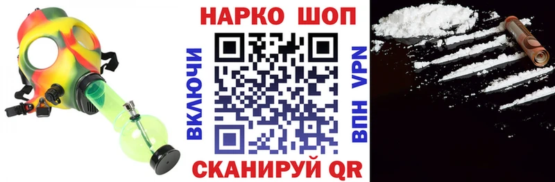 Купить закладку NBOMe Кокаин Меф мяу мяу Амфетамин ГАШИШ МАРИХУАНА СОЛЬ Вилюйск