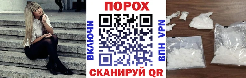 Амфетамин Розовый  Купить где  Вилюйск 