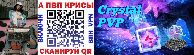 Купить  Вилюйск  Alpha PVP Соль 