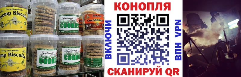Купить где  Вилюйск  Еда ТГК марихуана 