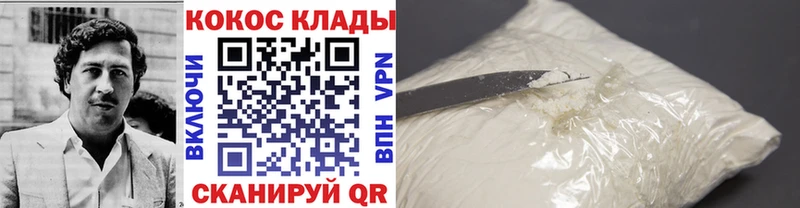 COCAIN Columbia  Купить где  Вилюйск 