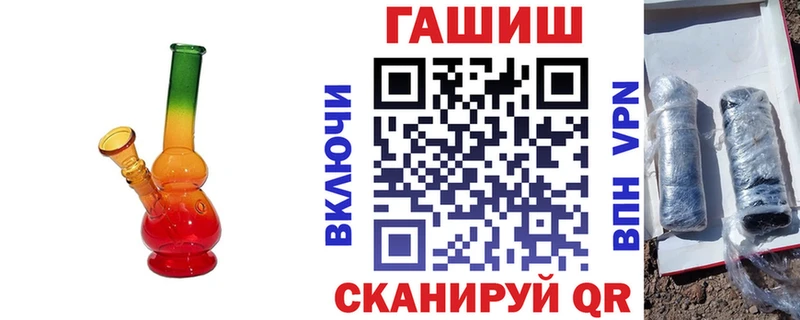 ГАШИШ Cannabis Вилюйск