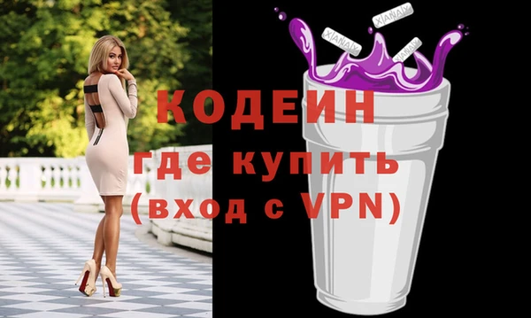 меф VHQ Инта