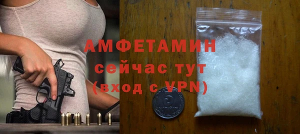 меф VHQ Инта
