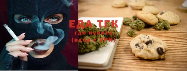 скорость Иннополис