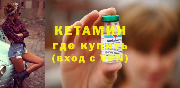 меф VHQ Инта