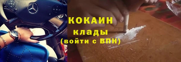 меф VHQ Инта