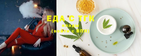 мет Инсар