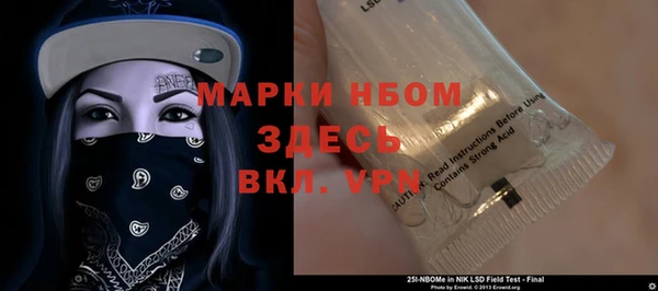 меф VHQ Инта