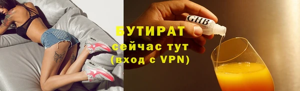 меф VHQ Инта