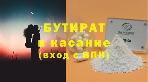меф VHQ Инта