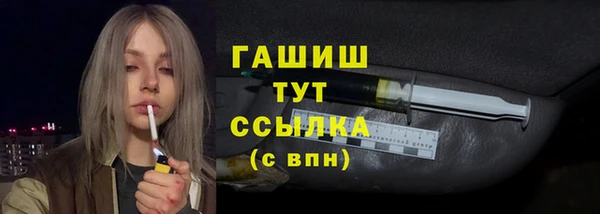 меф VHQ Инта