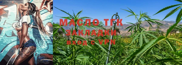 мет Инсар