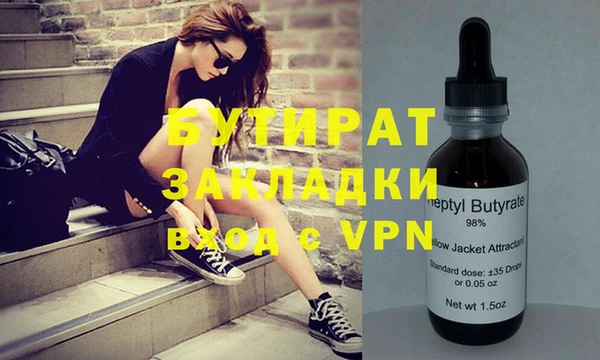 мет Инсар