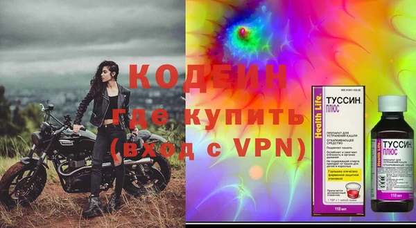 меф VHQ Инта