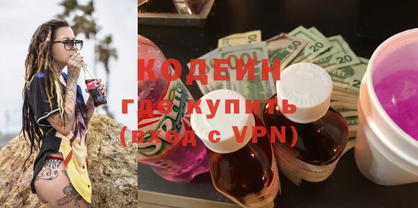 меф VHQ Инта