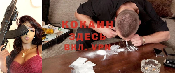 меф VHQ Инта