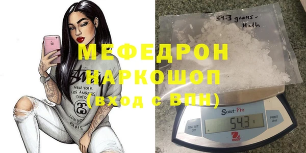 меф VHQ Инта