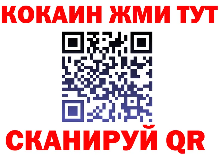 COCAIN FishScale зеркало shop hydra Вилюйск
