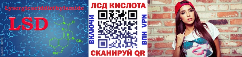 Лсд 25 экстази ecstasy Купить Вилюйск