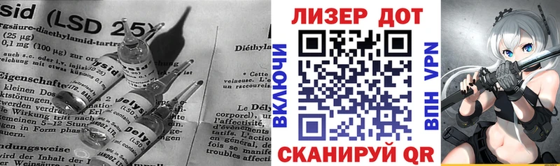 ЛСД экстази кислота Вилюйск