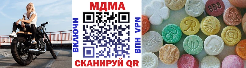Купить где  Вилюйск  MDMA VHQ 