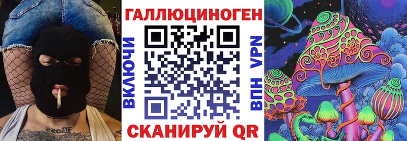 Псилоцибиновые грибы GOLDEN TEACHER  Купить закладки  Вилюйск 