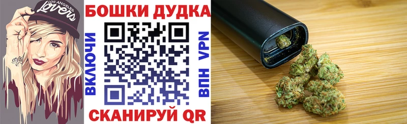 Купить где  Вилюйск  МАРИХУАНА OG Kush 